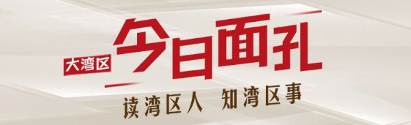 线上配资开户网 今日面孔｜白海豚C位出道！十五运设计彩蛋你找到了吗？