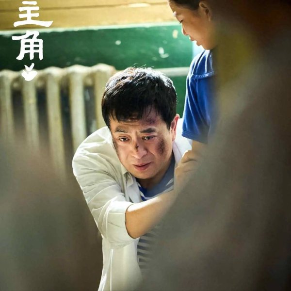 低息配资平台 张嘉译一碗饭演哭全网，十年间演技观悄悄改变
