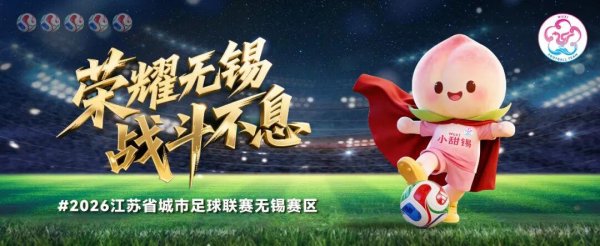 配资策略平台 苏C，我们来了！